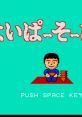 Hyper Somen (PSG) Konami Game Extra はいぱーそーめん - Video Game Video game from Hyper Somen (PSG) Konami Game Extra