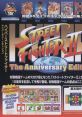 Hyper Street Fighter II: The Anniversary Edition ハイパーストリートファイターII -The Anniversary Edition- - Video Game 