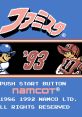 Famista '93 ファミスタ'93 - Video Game Video game from Famista '93 ファミスタ'93 for Family Computer, NES. Published by