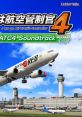 I am an Air Traffic Controller 4: ATC4 ぼくは航空管制官4 ATC4 Boku wa Koukuu Kanseikan ATC4 - Video Game Video game from