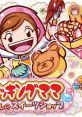 Cooking Mama: Watashi no Sweets Shop Cooking Mama: Sweet Shop クッキングママ わたしのスイーツショップ - Video Game Video