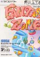 Fantasy Zone ファンタジーゾーン - Video Game Video game from Fantasy Zone ファンタジーゾーン for X68000. Published by Dempa