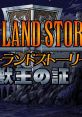 Farland Story - Juuou no Akashi ファーランドストーリー 獣王の証 - Video Game Video game from Farland Story - Juuou no