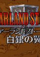 Farland Story - Shirogane no Tsubasa (OPNA) ファーランドストーリー 白金の翼 - Video Game Video game from Farland Story -