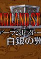 Farland Story - Shirogane no Tsubasa (OPNA) ファーランドストーリー 白金の翼 - Video Game Music