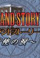 Farland Story - Tenshi no Namida ファーランドストーリー 天使の涙 - Video Game Video game from Farland Story - Tenshi no Nam