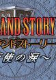 Farland Story - Tenshi no Namida ファーランドストーリー 天使の涙 - Video Game Music