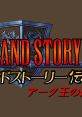 Farland Story Denki - Arc Ou no Ensei (OPNA) ファーランドストーリー 伝記 アーク王の遠征 - Video Game Video game from