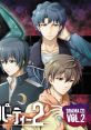 Corpse Party 2 DEAD PATIENT DRAMA CD VOL.2 コープスパーティー2 DEAD PATIENT ドラマCD 第2巻 - Video Game Video game from