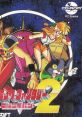 Cosmic Fantasy 2 - Bouken Shounen Ban (PC Engine CD) コズミックファンタジー２冒険少年バン - Video Game Video game from