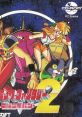 Cosmic Fantasy 2 - Bouken Shounen Ban (PC Engine CD) コズミックファンタジー２冒険少年バン - Video Game Music