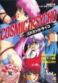 Cosmic Psycho コズミック・サイコ - Video Game Video game from Cosmic Psycho コズミック・サイコ for MSX2. Published by Kirar