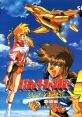 Cosmic Fantasy 4 - Ginga Shounen Densetsu (PC-Engine CD) コズミックファンタジー４・銀河少年伝説激闘編：光の宇宙の中で… -