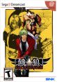 Fatal Fury Mark of the Wolves Garou Densetsu Mark of the Wolves - Video Game Video game from Fatal Fury Mark of the