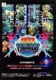 Fever SOS (Cave 68000) Dangun Feveron 弾銃フィーバロン - Video Game Video game from Fever SOS (Cave 68000) Dangun