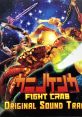 FIGHT CRAB ORIGINAL SOUND TRACK カニノケンカ ORIGINAL SOUND TRACK - Video Game Music