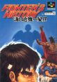 Fighter's History 2 Fighter's History: Mizoguchi Kiki Ippatsu!! ファイターズヒストリー 〜溝口危機一髪!!〜 - Video Game 