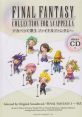 FINAL FANTASY FOR A CAPPELLA アカペラで歌う ファイナルファンタジー A Cappella de Utau Final Fantasy Final Fantasy - for a C