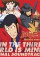 CR Lupin III World is mine ORIGINAL SOUNDTRACK (Pachislot) CRルパン三世 World is mine ORIGINAL SOUNDTRACK - Video Game Music