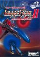 Image Fight II (PC Engine CD) ImageFight 2: Operation Deepstriker イメージファイトII - Video Game Video game from Image