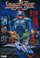 Image Fight (Irem M72) イメージファイト - Video Game Video game from Image Fight (Irem M72) イメージファイト for Arcade.