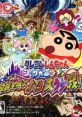 Crayon Shin-chan Shokkugan! Densetsu o Yobu Omake Daiketsusen!! クレヨンしんちゃん ショックガ〜ン!