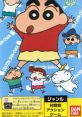 Crayon Shin-chan: Nagagutsu Dobon!! クレヨンしんちゃん 長ぐつドボン!! - Video Game Video game from Crayon Shin-chan: