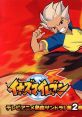 Inazuma Eleven 2 OST Super Once Inazuma Eleven 2 Blizzard-Firestorm - Video Game Video game from Inazuma Eleven 2 OST Super