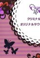 CRIMINAL GIRLS 2 ORIGINAL TRACK クリミナルガールズ2 オリジナルサウンドトラック Criminal Girls 2: Party Favors Original -