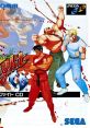 Final Fight CD (SCD) ファイナルファイトＣＤ - Video Game Video game from Final Fight CD (SCD) ファイナルファイトＣＤ for