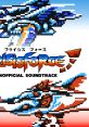 Crisis Force (Unofficial track) クライシス フォース - Video Game Video game from Crisis Force (Unofficial track)