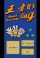 Finger Guessing King - Video Game Video game from Finger Guessing King for Windows. Published by Yang Sun (2020).