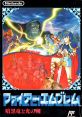 Fire Emblem - Ankoku Ryuu to Hikari no Ken - Video Game Video game from Fire Emblem - Ankoku Ryuu to Hikari no Ken for