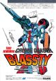 Cruise Chaser Blassty (PC-8801) - Video Game Video game from Cruise Chaser Blassty (PC-8801) for PC-88.