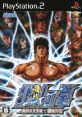 Fist of the North Star - Lost Paradise (Hokuto ga Gotoku) - Video Game Video game from Fist of the North Star - Lost