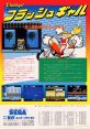 Flashgal フラッシュギャル - Video Game Video game from Flashgal フラッシュギャル for Arcade. Published by Sega (1985). 