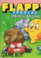 Flappy Special フラッピー・スペシャル - Video Game Video game from Flappy Special フラッピー・スペシャル for GB.