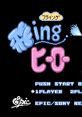 Flying Hero 飛ingヒーロー - Video Game Video game from Flying Hero 飛ingヒーロー for Family Computer, NES. Published by