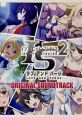 Infinite Stratos 2 Love and Purge ORIGINAL TRACK IS2 ラブ アンド パージ ORIGINAL TRACK - Video Game Video game from