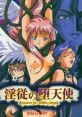 Injuu no Datenshi - Requiem for Fallen Angels (OPN) 淫従の堕天使 - Video Game Video game from Injuu no Datenshi - Requiem