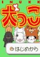 Inukko Club: Fukumaru no Daibouken 犬っこ倶楽部 〜福丸の大冒険〜 - Video Game Music