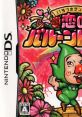 Irodzuki Tingle no Koi no Balloon Trip いろづきチンクルの恋のバルーントリップ - Video Game Video game from Irodzuki