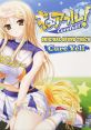 Curefull! Original track ~Cure Yell~ キュアフル！オリジナルサウンドトラック ～Cure Yell～ - Video Game Video game from