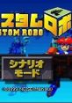 Custom Robo カスタムロボ - Video Game Video game from Custom Robo カスタムロボ for N64. Published by Nintendo (1999).