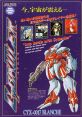 Cybattler (Jaleco Mega System 1) サイバトラー - Video Game Video game from Cybattler (Jaleco Mega System 1) サイバトラー