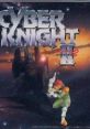 CYBER KNIGHT II Ambition of the Terran Empire サイバーナイト II ～地球帝国の野望 - Video Game Video game from CYBER