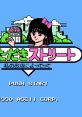 Itadaki Street - Watashi no Mise ni Yottette いただきストリート 〜私のお店によってって〜 - Video Game Video game from