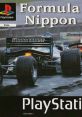 Formula Nippon '99 フォーミュラ・ニッポン'99 - Video Game Music