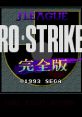 J-League Pro Striker プロストライカー - Video Game Video game from J-League Pro Striker プロストライカー for Genesis /