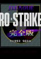 J-League Pro Striker プロストライカー - Video Game Music